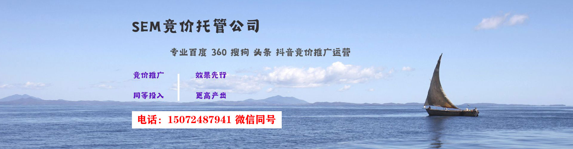 衡水百度推广价格