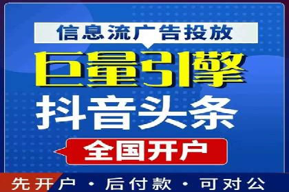信息流运营策略实战分享
