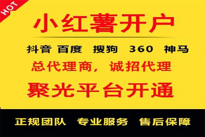 案例分享：百度竞价推广运营助力企业实现产品热销