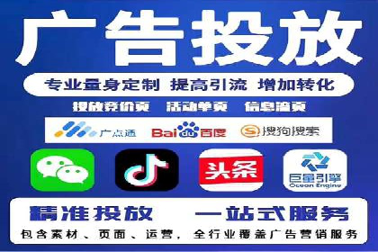 解析信息流推广开户的转化率提升之路——以XX公司为例